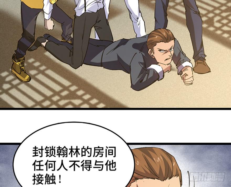 第三十三话24