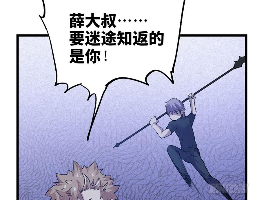 第二十九话34
