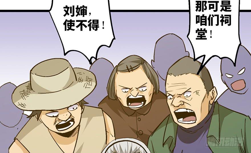 第十八话55