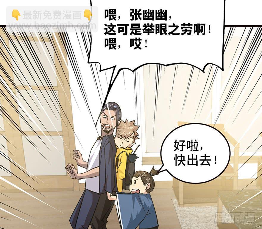 第二十话162