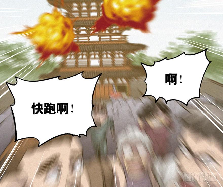 第三十五话·完 结132