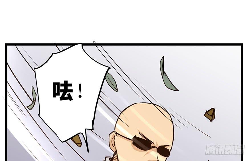 第十六话43