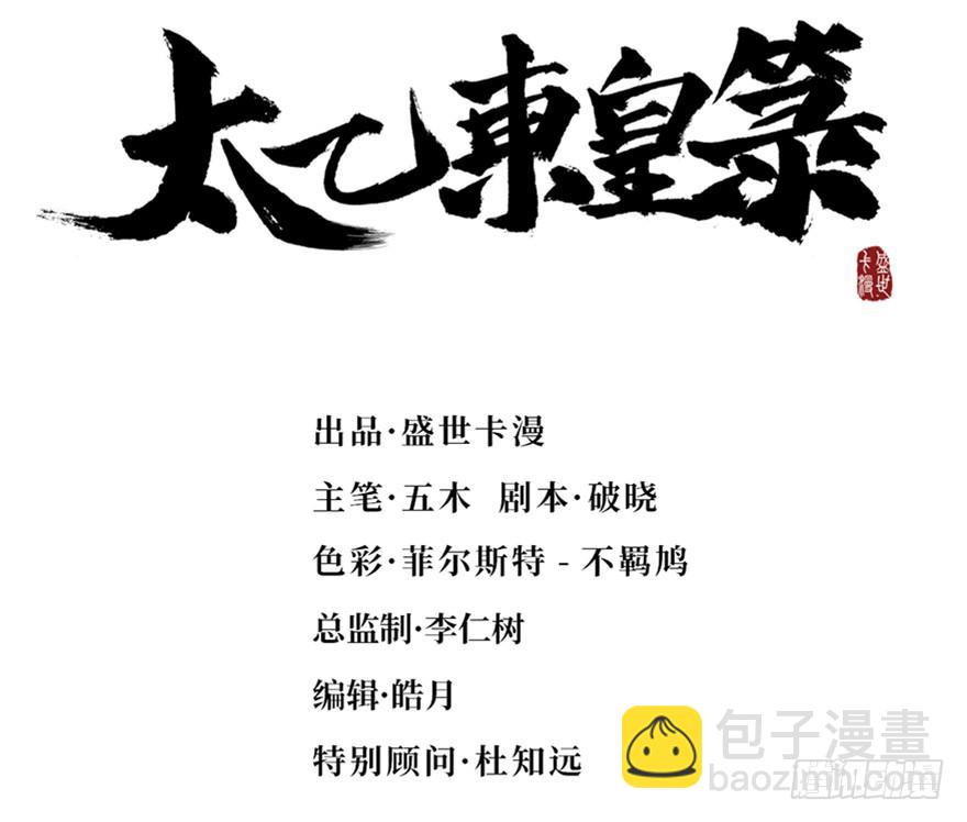 第二十话5