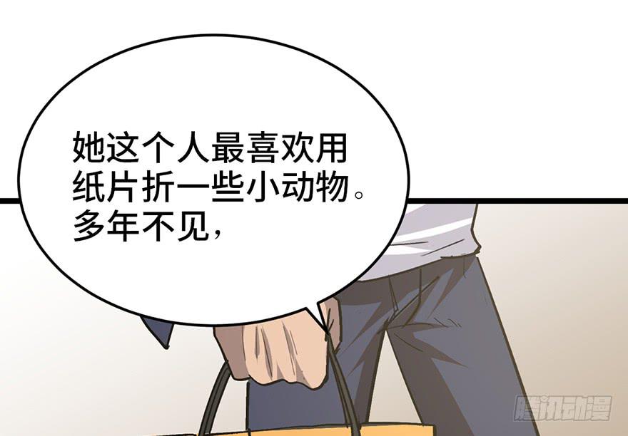 第二十话95
