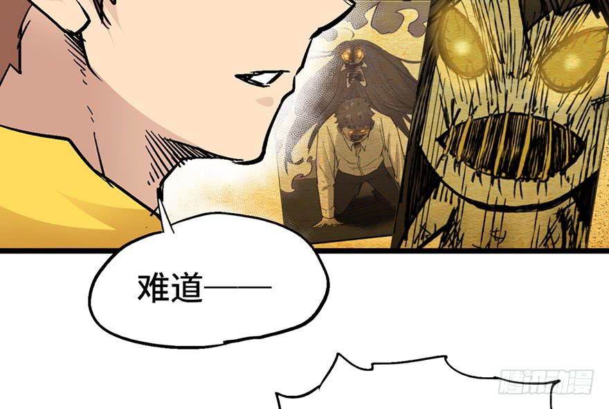 第十五话85