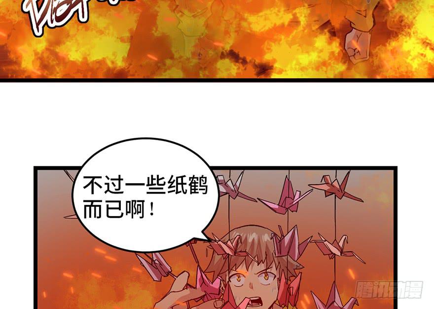 第二十一话97