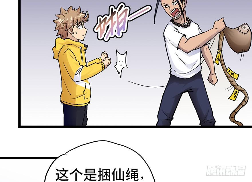 第九话4