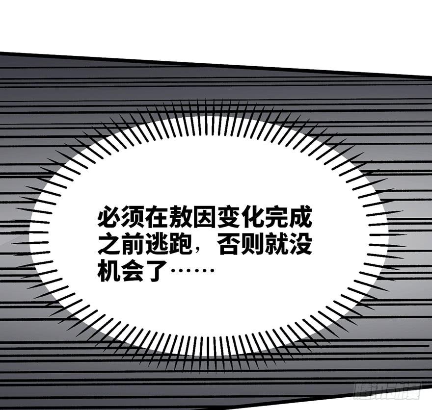 第三话127