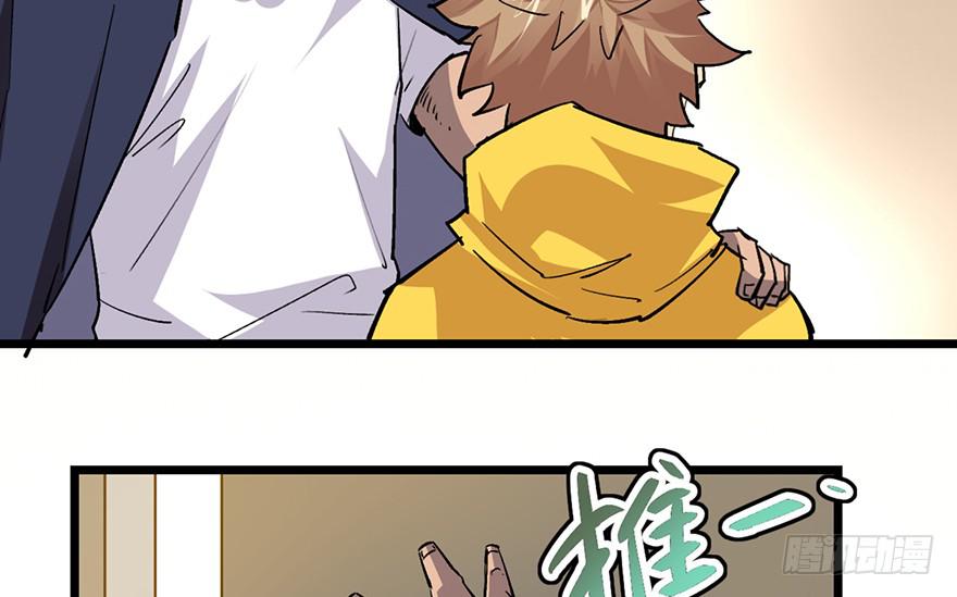 第十七话68
