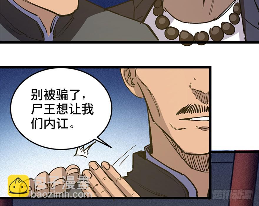 第三十三话92