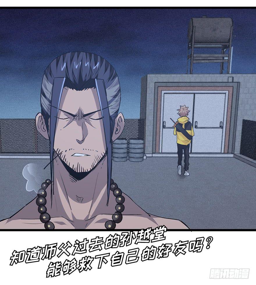 第二十八话123