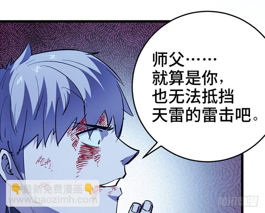 第三十一话4