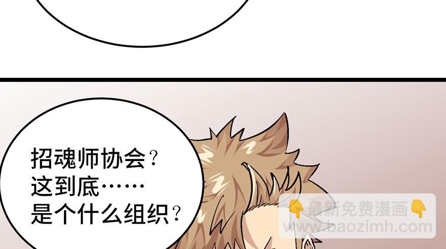 第二十三话68