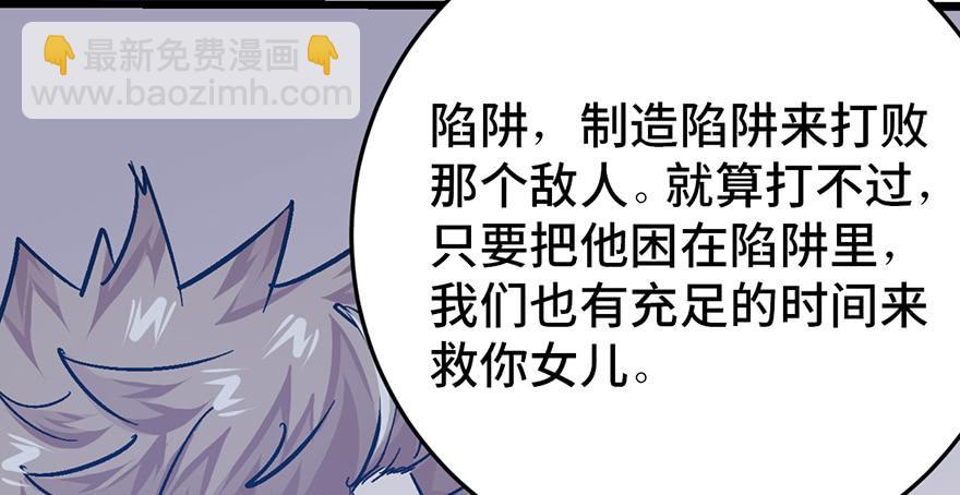第二十三话172
