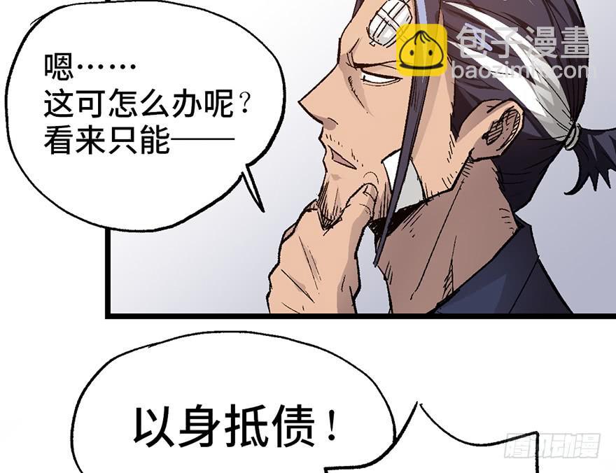 第七话97