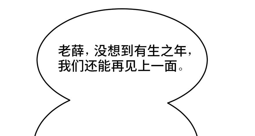 第二十三话24