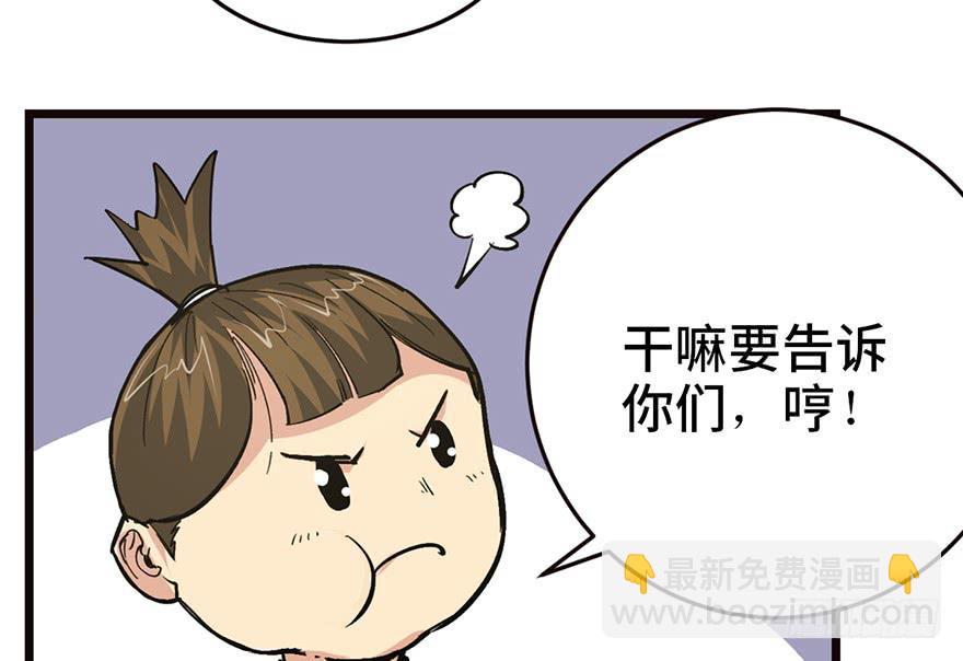 第二十话170