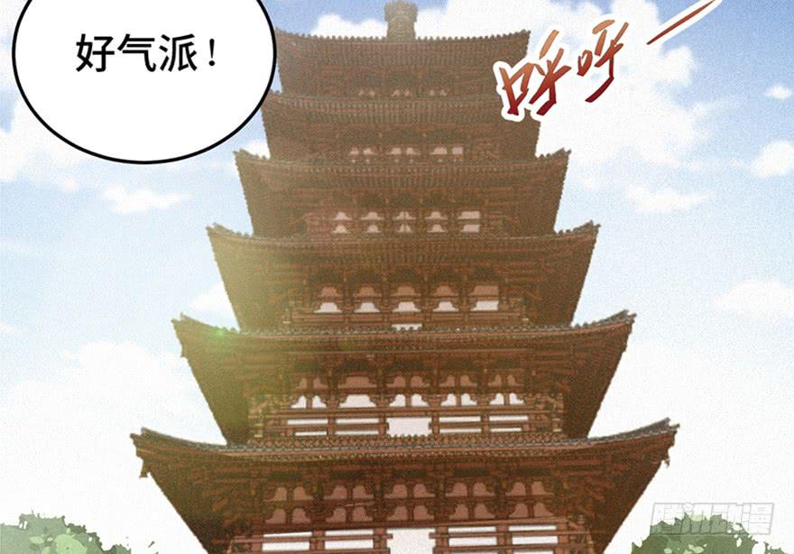 第三十二话22