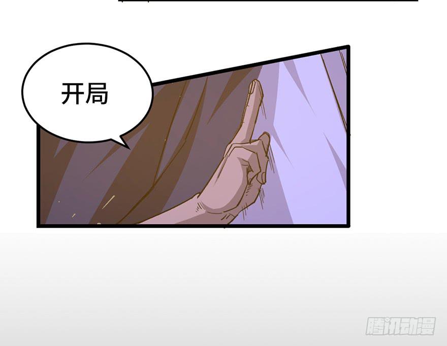 第十九话78