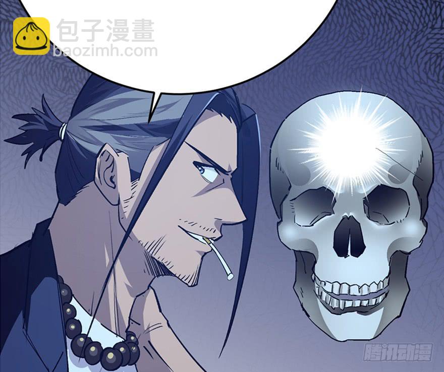 第二十五话71
