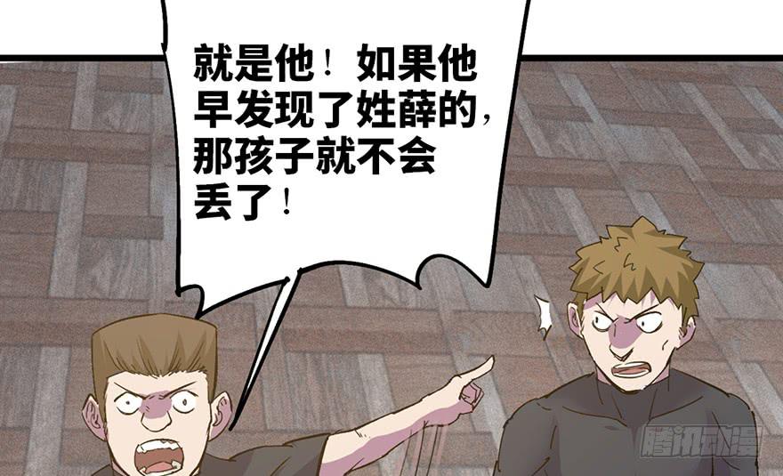 第二十六话144