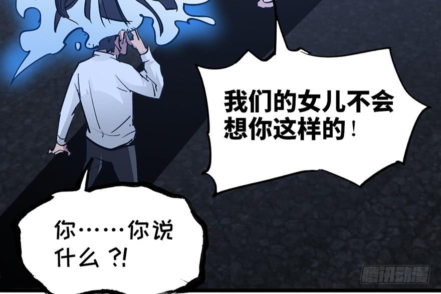 第十三话100