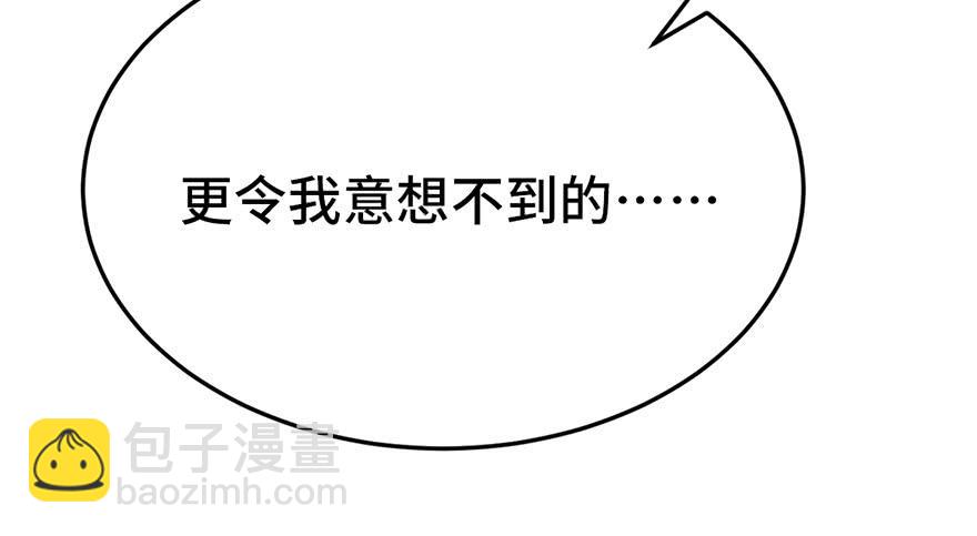 第二十三话156