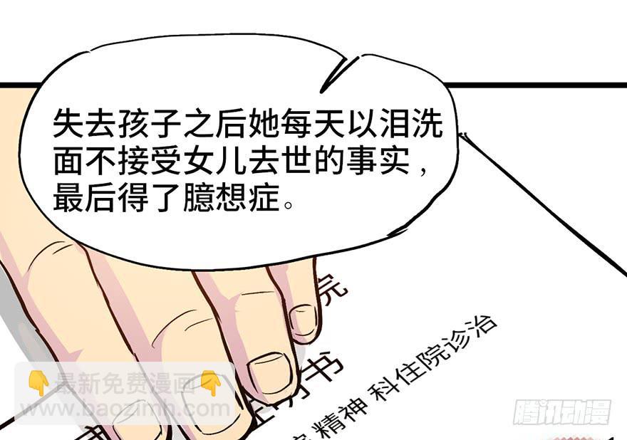 第十一话88