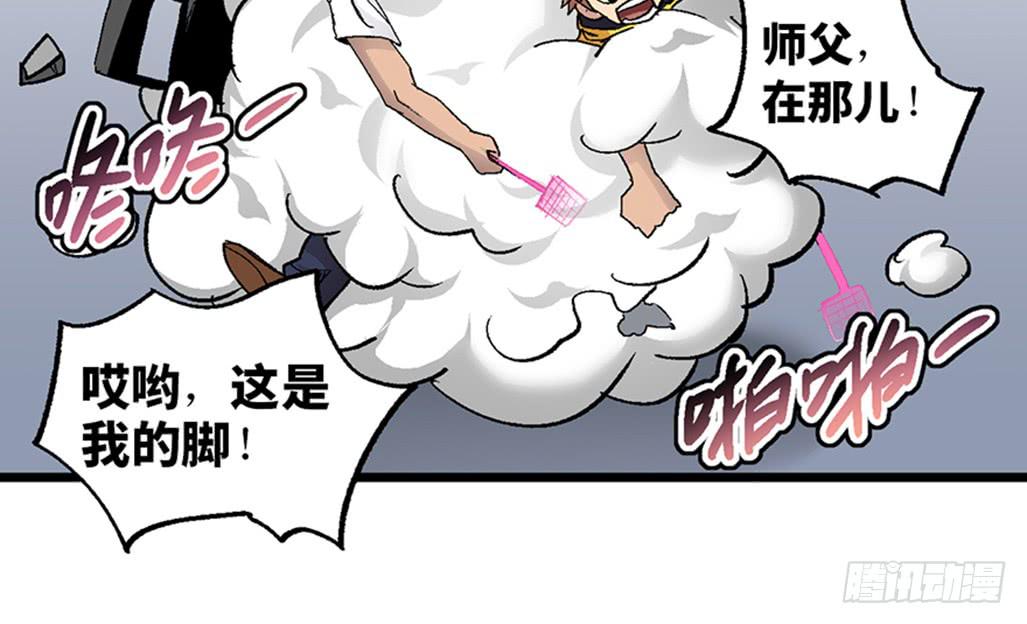 第八话9