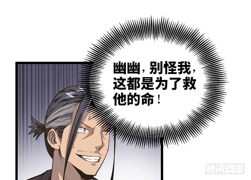 第二十一话28