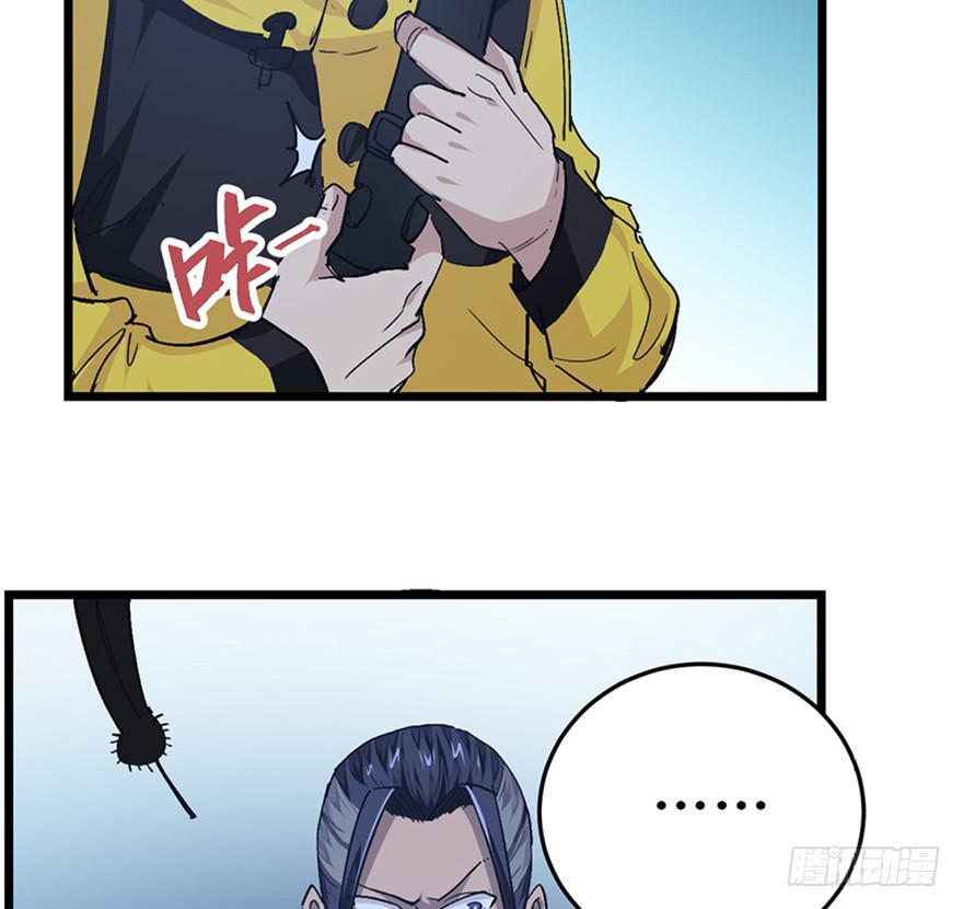 第二十八话84