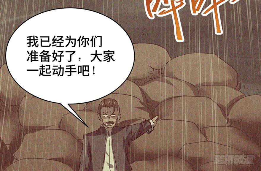 第三十四话82