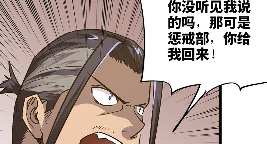 第二十三话125