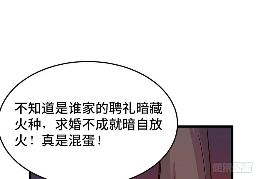 第二十一话72
