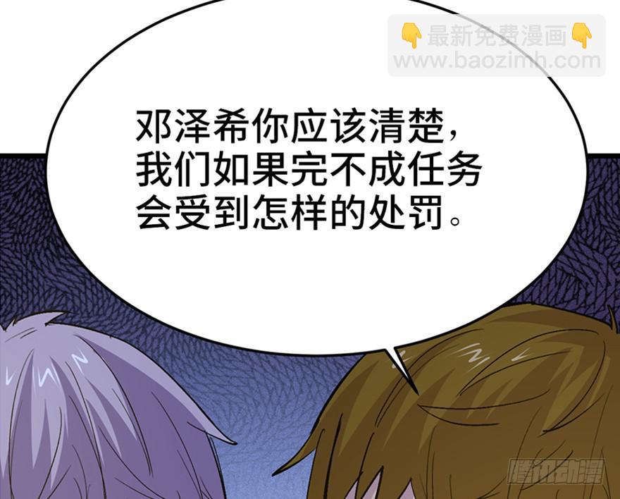 第二十七话86