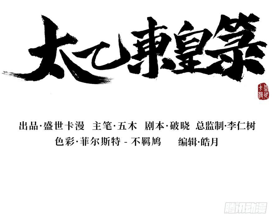第四话6
