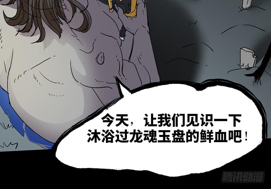 第三话67