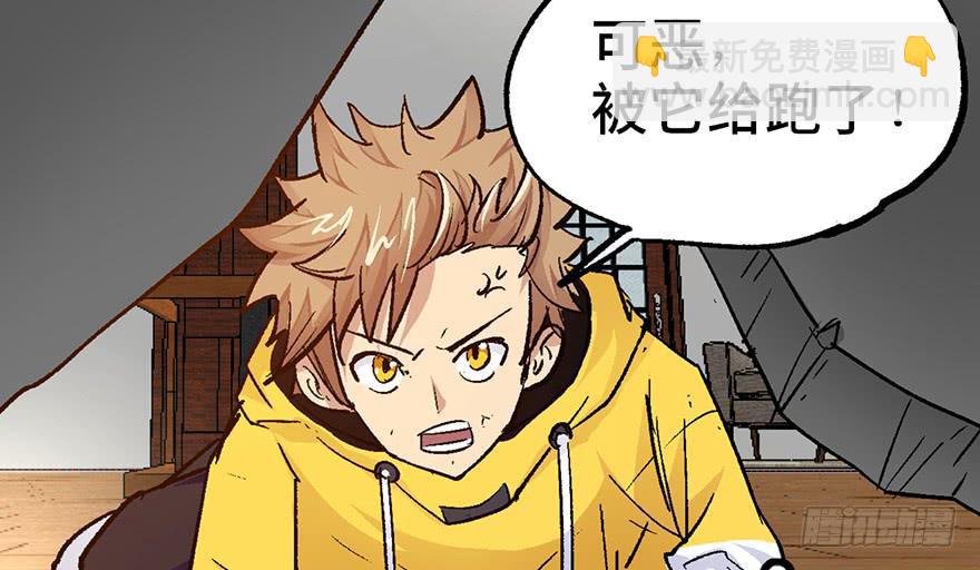 第八话51