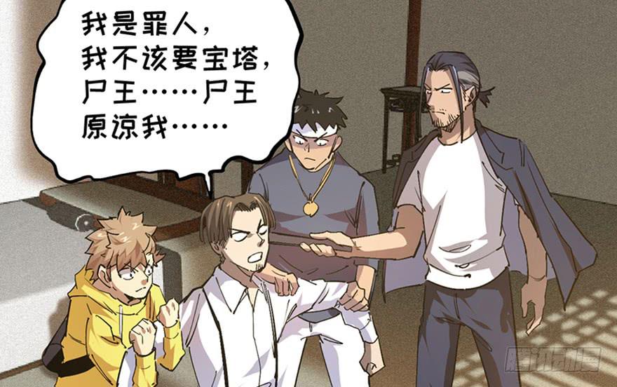 第三十三话23