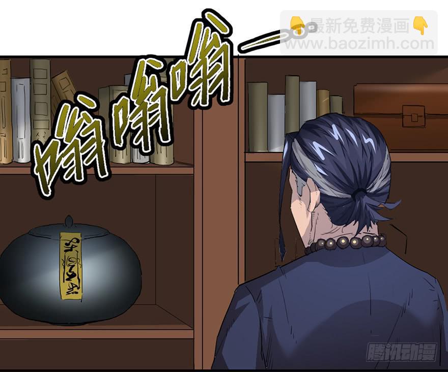 第二话34