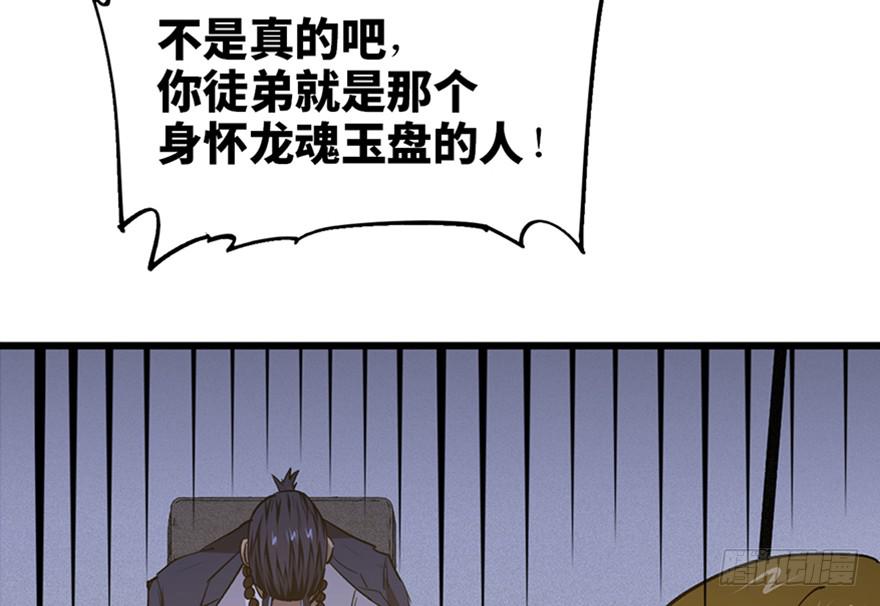 第二十六话51