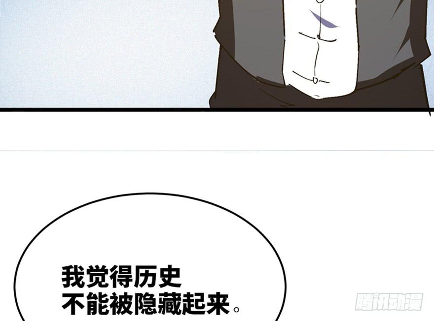 第三十五话·完 结120