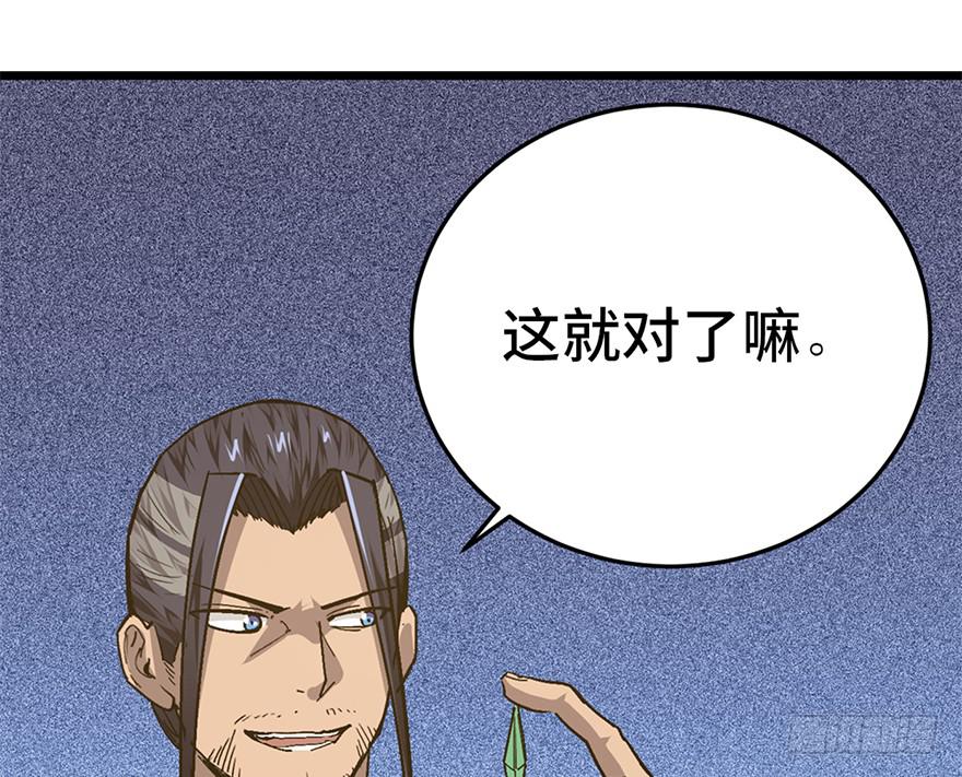 第二十六话24
