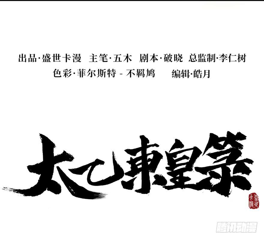 第三话7