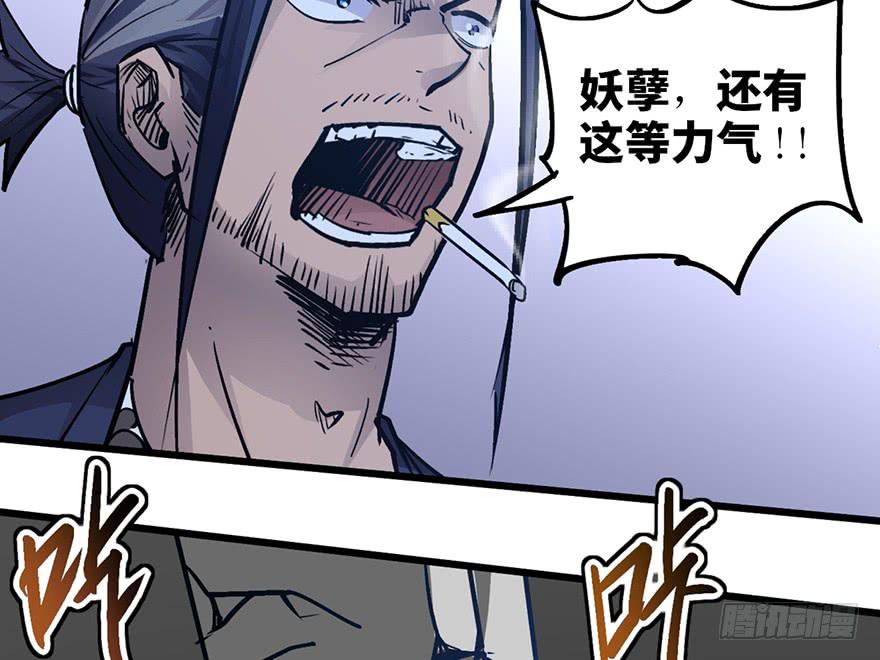 第十四话76