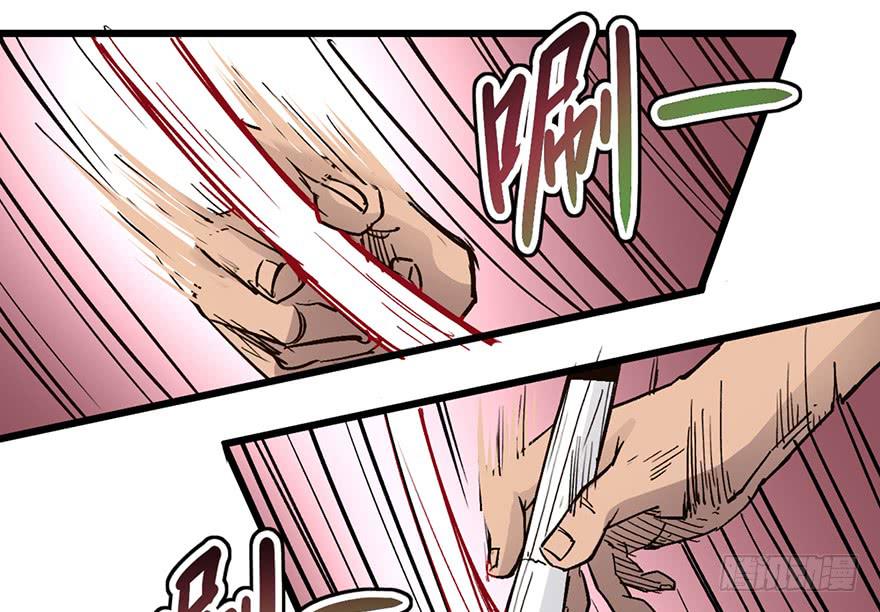 第十六话55