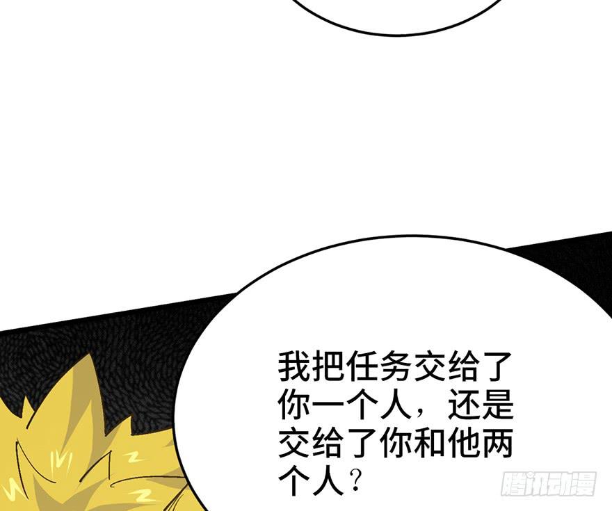 第二十六话146