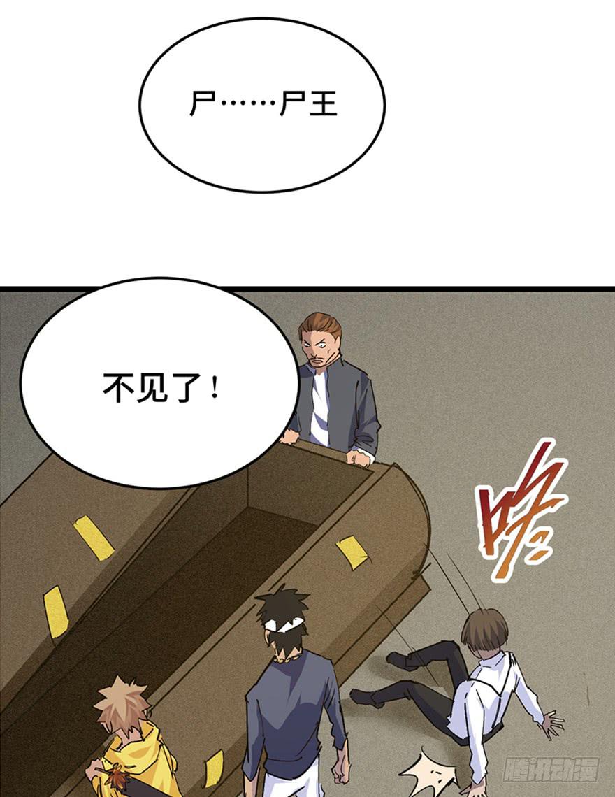 第三十二话94