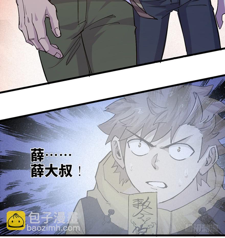 第二十七话73