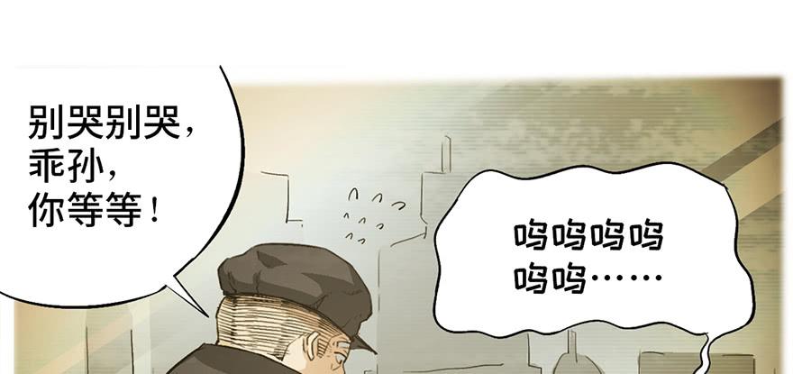 第一话18